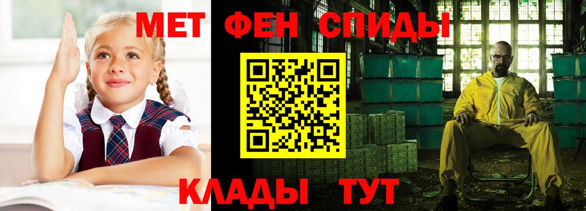 Амфетамин Premium  Амфетамин  Таганрог  Вход с VPN 