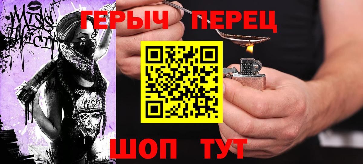 Героин Афган  ГЕРОИН  Таганрог  Вход с VPN 