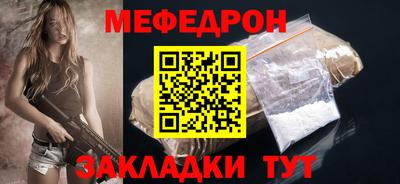 таблы Пенза