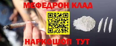 таблы Пенза