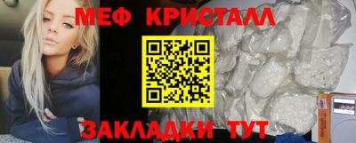 метадон Пыть-Ях