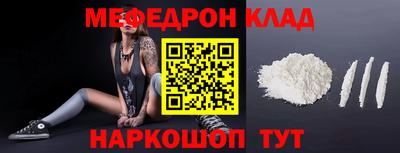 MDMA Партизанск