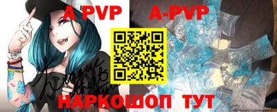 таблы Пенза