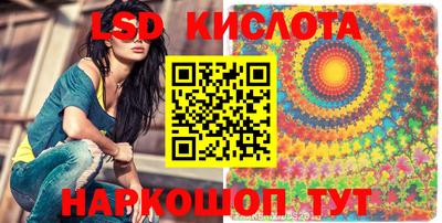 таблы Пенза