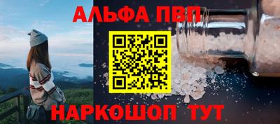 таблы Пенза