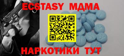 MDMA Партизанск