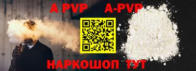 таблы Пенза