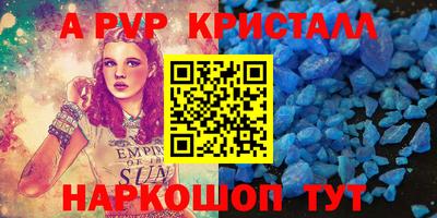 таблы Пенза