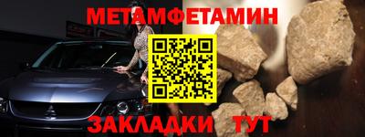 МДМА Первоуральск