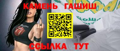 таблы Пенза