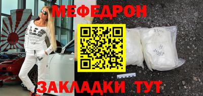 MDMA Партизанск