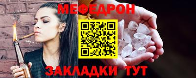 МДМА Первоуральск