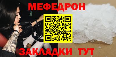 таблы Пенза