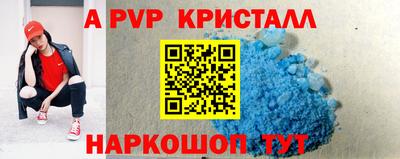 экстази Пугачёв