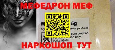 таблы Пенза