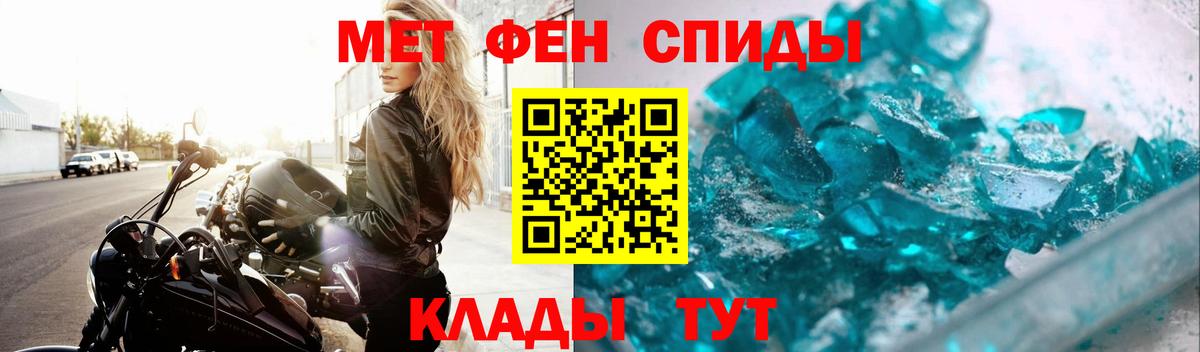 Первитин витя Таганрог