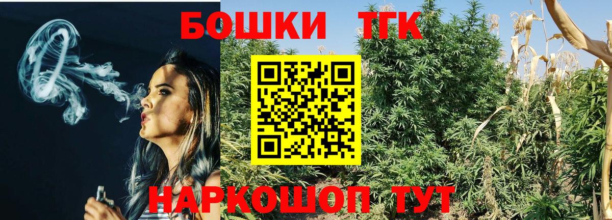 Бошки марихуана AK-47  МАРИХУАНА LSD WEED  Вход с VPN  Таганрог  Каннабис сатива 